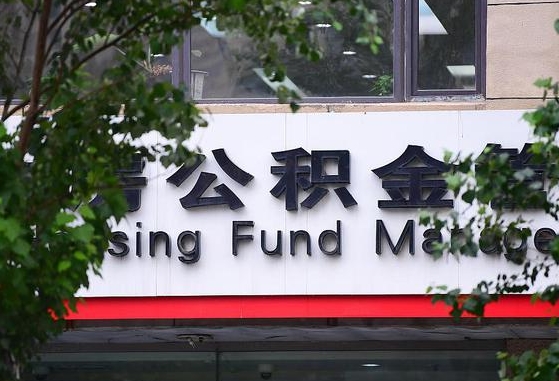 银川常熟公积金提取代办（银川常熟公积金提取代办多久到账）
